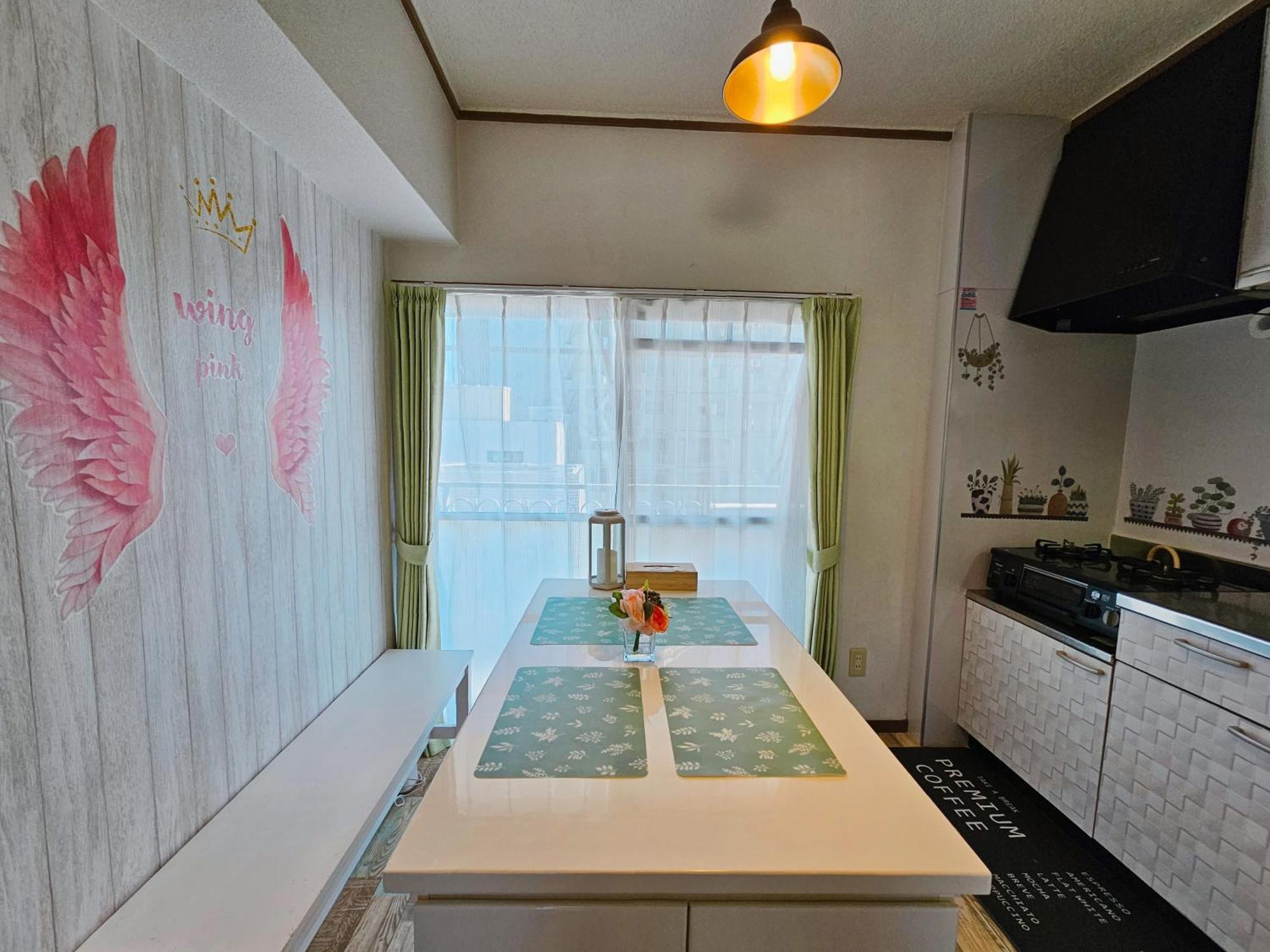 Apartamento 703. Disneyland, Direct Bus To The Airport/1minute's Walk From The Station. *