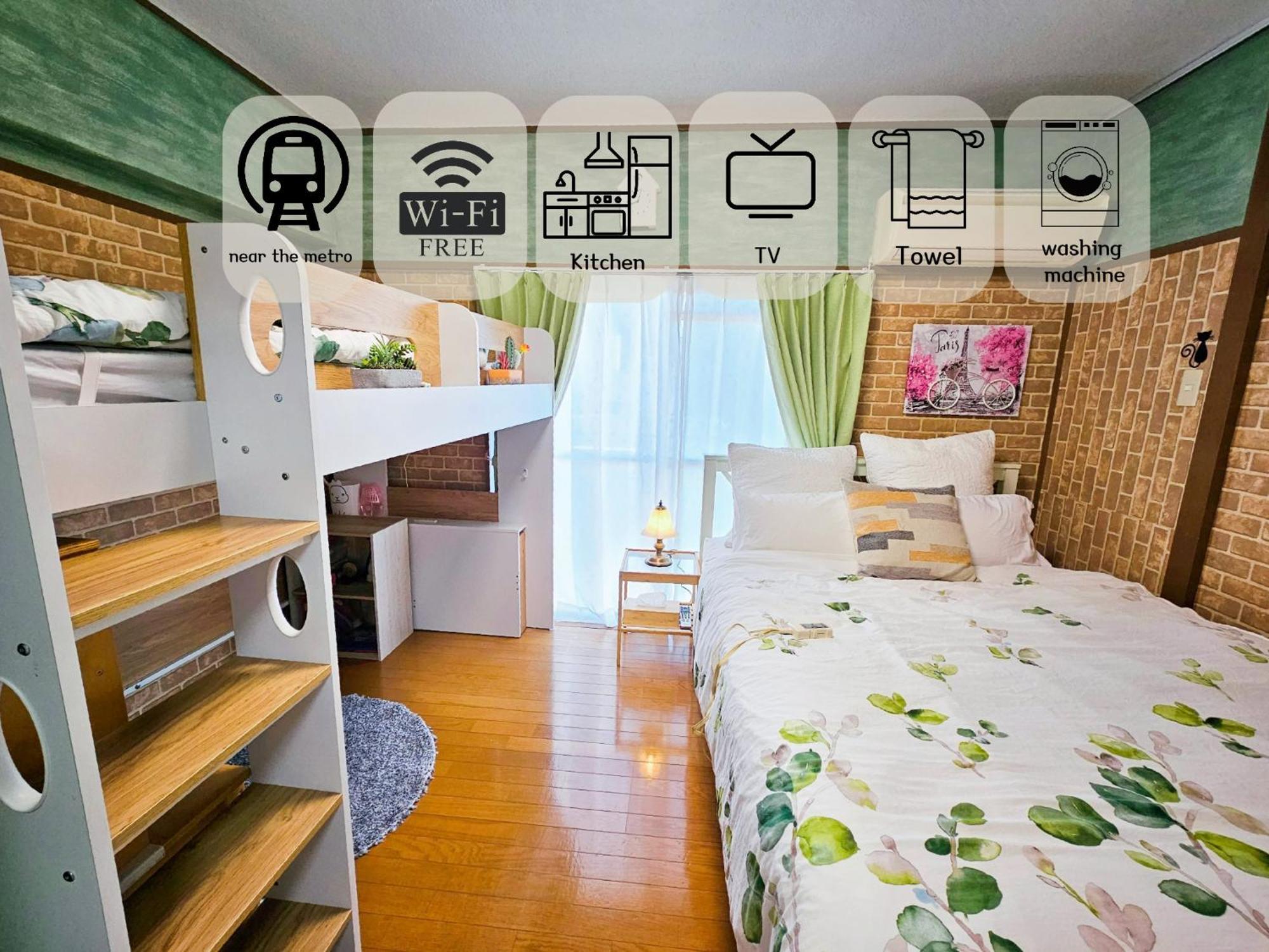 Apartamento 703. Disneyland, Direct Bus To The Airport/1minute's Walk From The Station. *