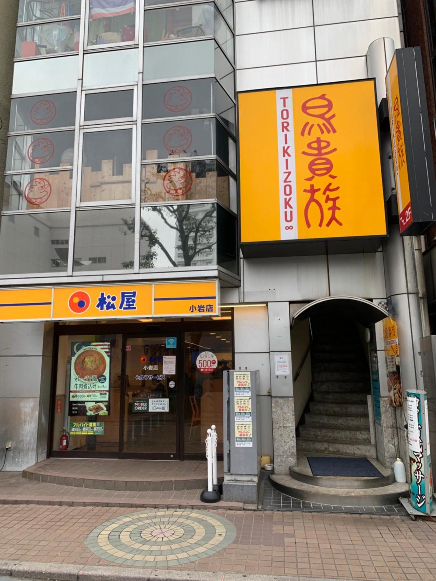 703. Disneyland, Direct Bus To The Airport/1minute's Walk From The Station. Tokio