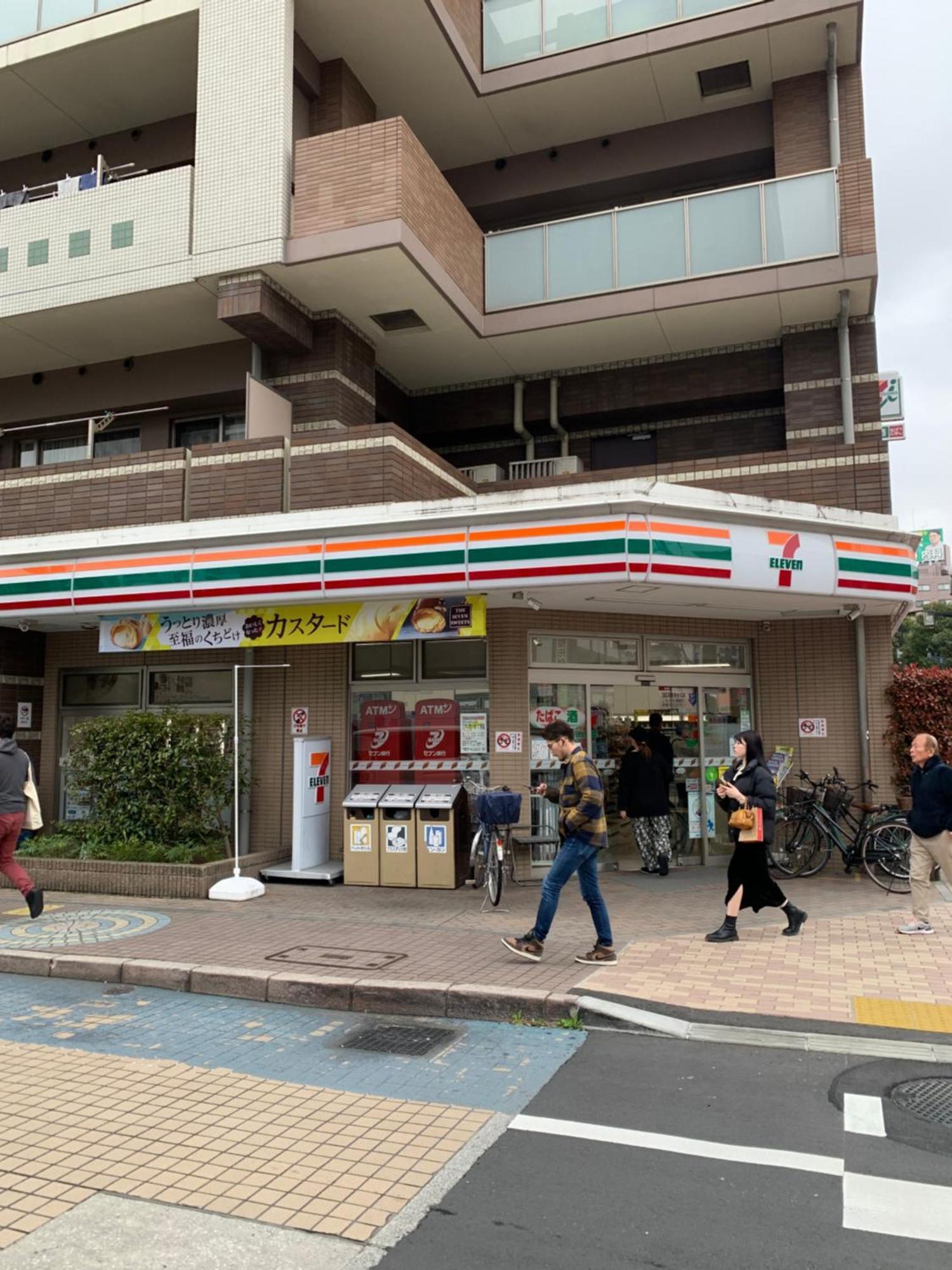 703. Disneyland, Direct Bus To The Airport/1minute's Walk From The Station. * Tokio